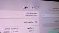 Lenovo G13 core i5 16GB RAM Shobbak Saudi Arabia