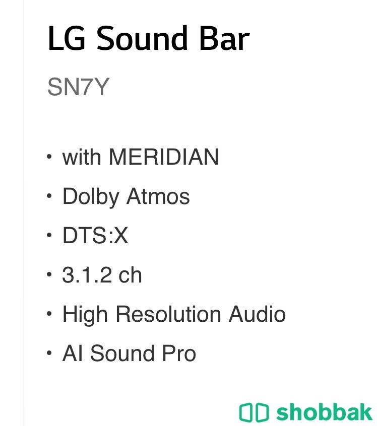 LG SN7Y Soundbar سماعة مسريحية Shobbak Saudi Arabia