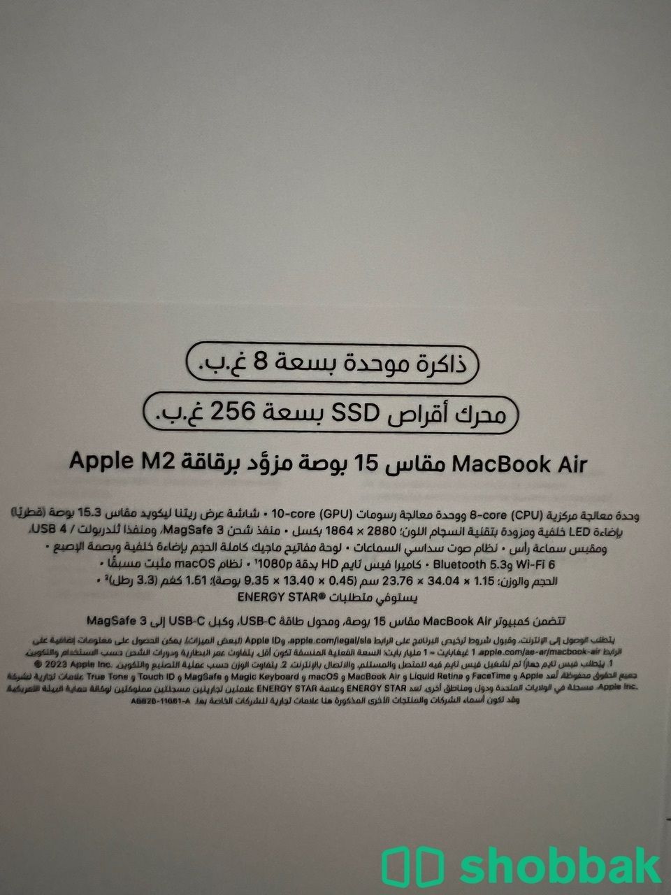 Mac Book Air 15 M2  ماك بوك اير 15 2023 شباك السعودية