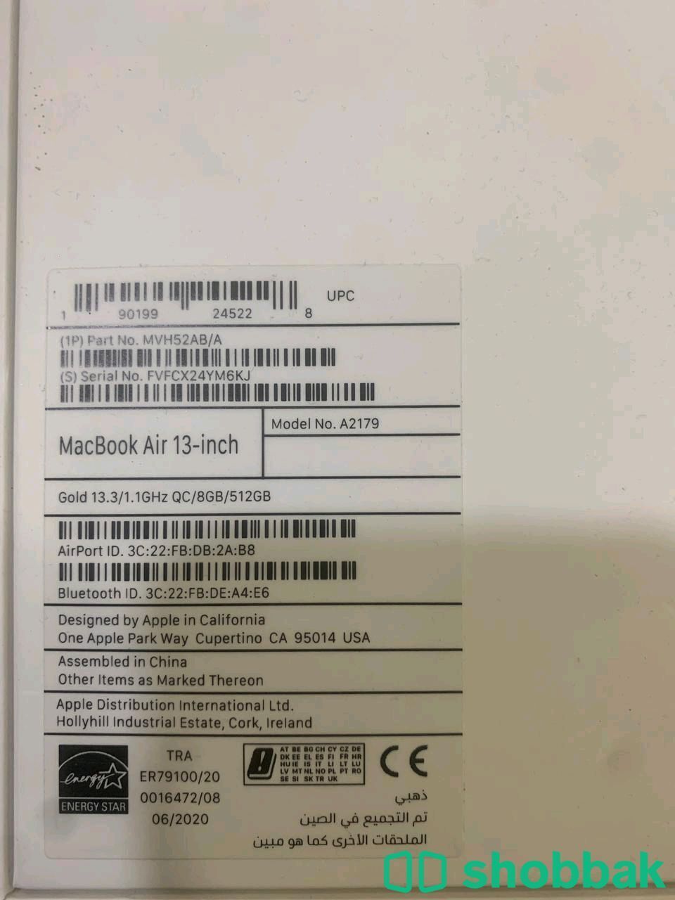 MacBook Air 2020 i5 شباك السعودية