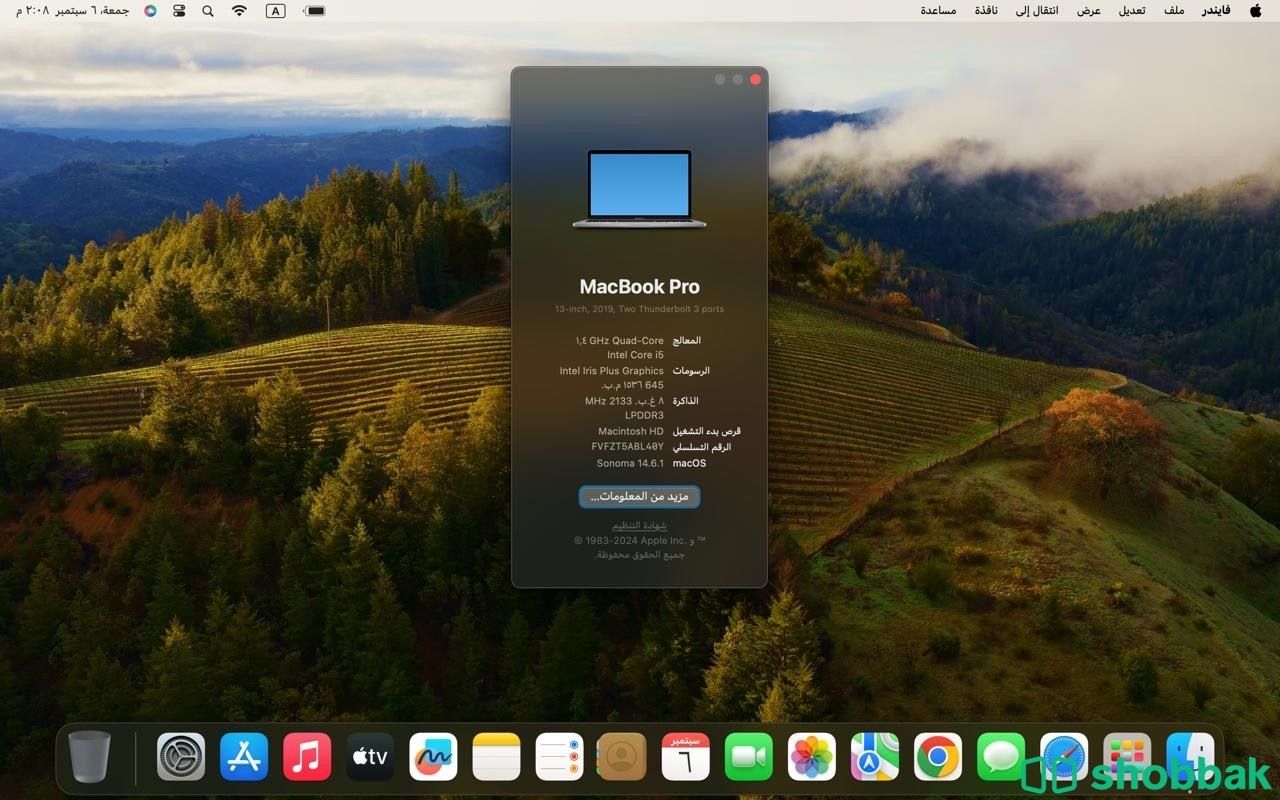 MacBook Pro شباك السعودية