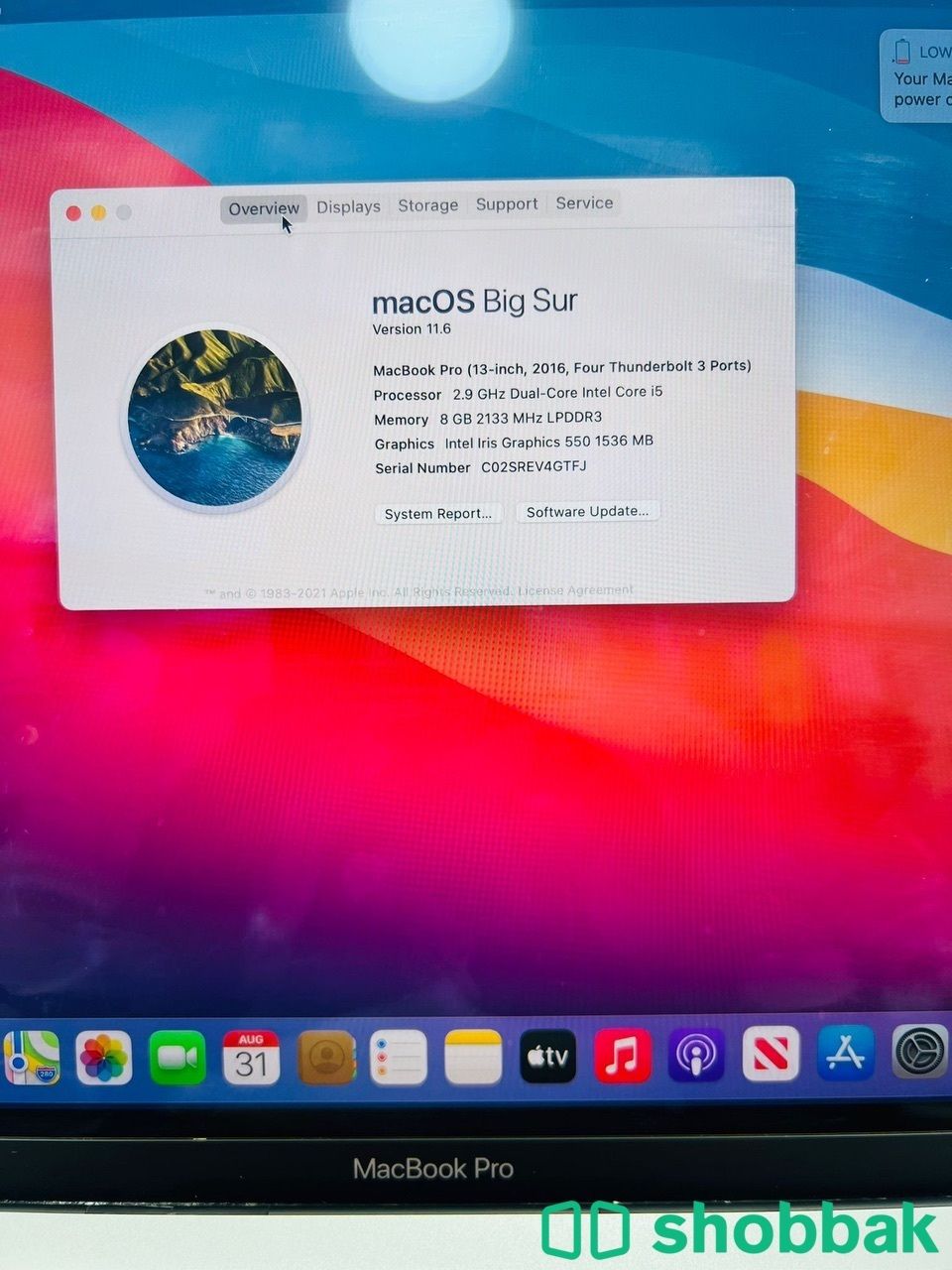 Macbook pro for sale  شباك البحرين