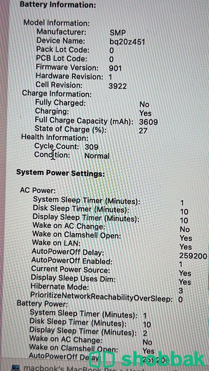 Macbook pro for sale  شباك البحرين