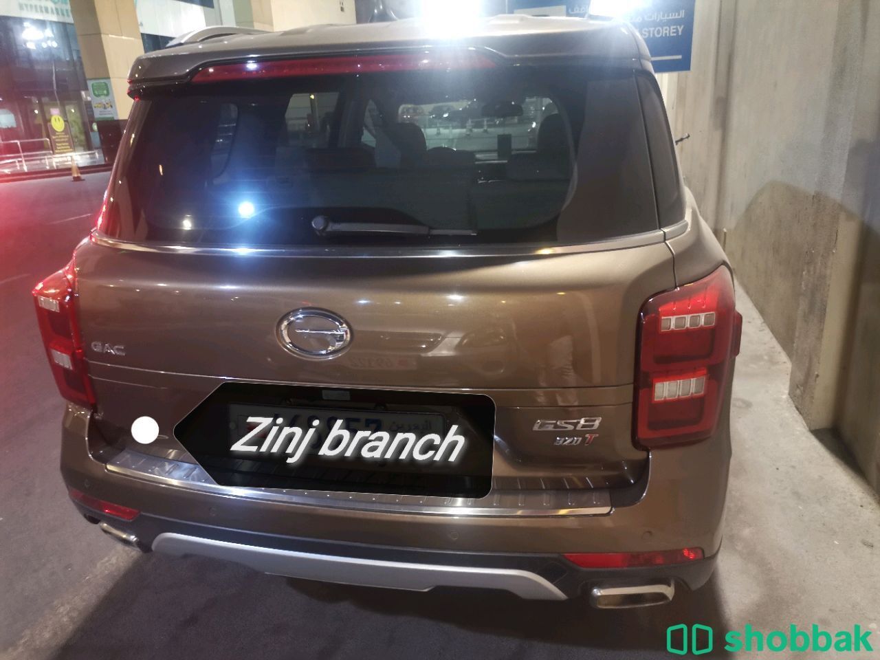 Majestic car rental zinj branch  شباك البحرين