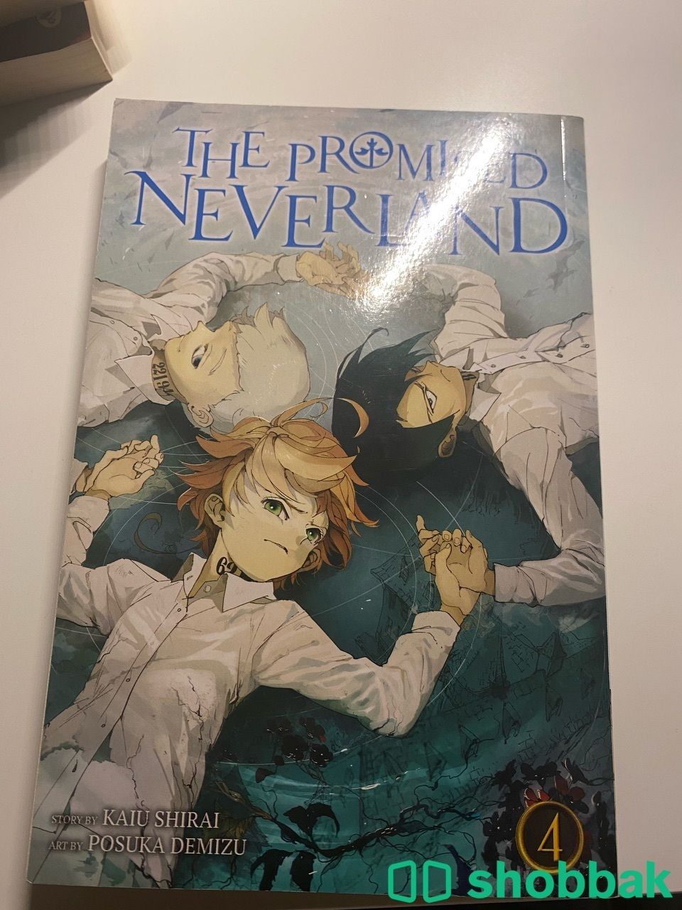 Manga The Promised Neverland  Shobbak Saudi Arabia