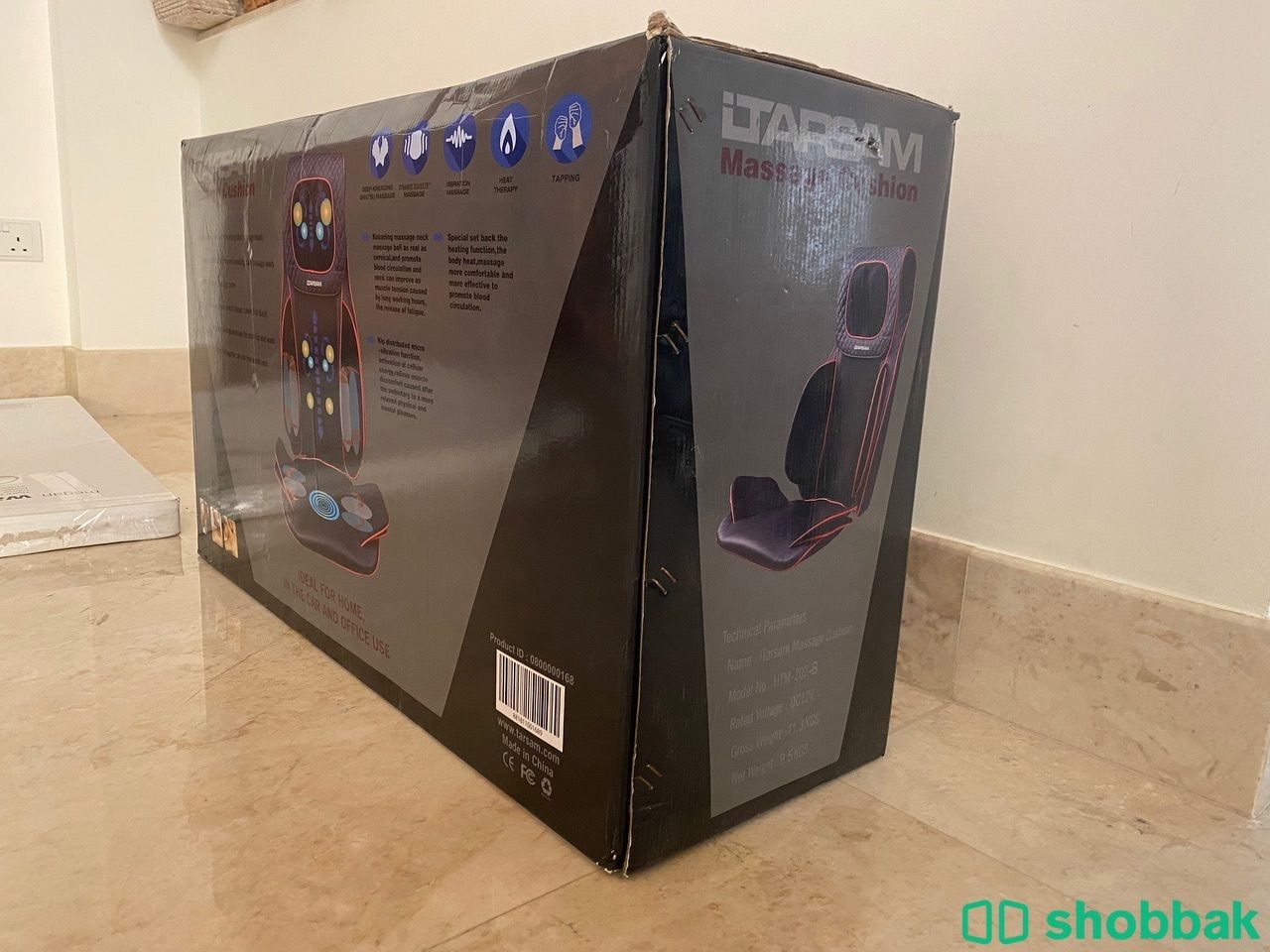 Massage Cushion (Never Used) شباك البحرين
