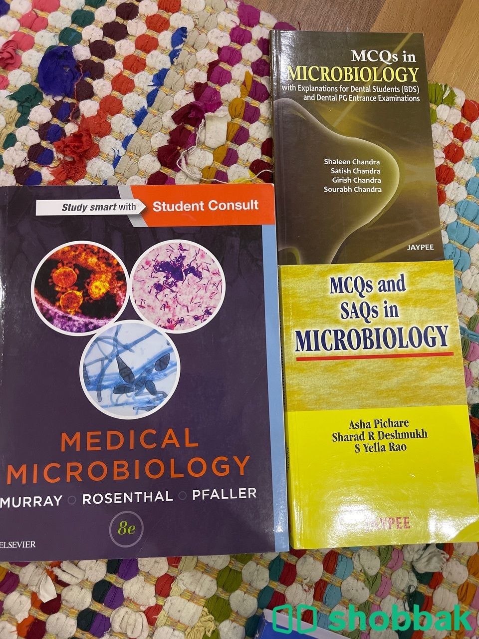 Medical Microbiology/احياء دقيقة طبية شباك السعودية