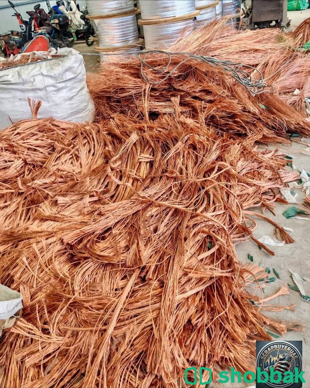 Metal Scrap Buyer Riyadh Saudi Arabia  شباك السعودية
