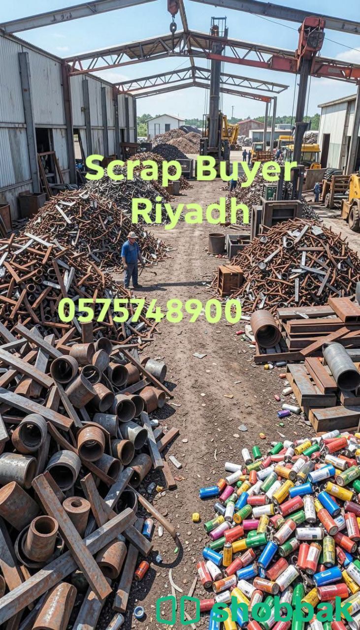 Metal Scraps Dealer Riyadh Scraps Buyer 0575748900  شباك السعودية