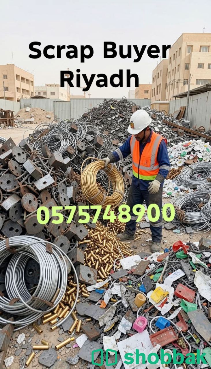 Metals Scraps Buyer Riyadh Saudi Arabia  شباك السعودية