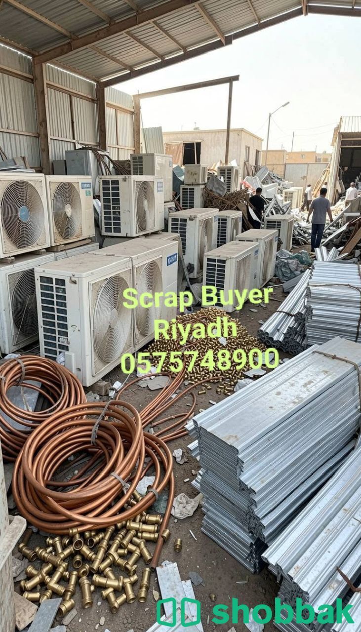 Metals Scraps Buyer Riyadh Saudi Arabia  شباك السعودية