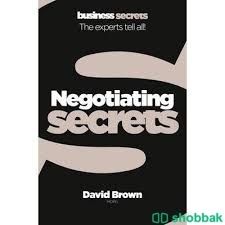 Negotiating secrets Shobbak Saudi Arabia