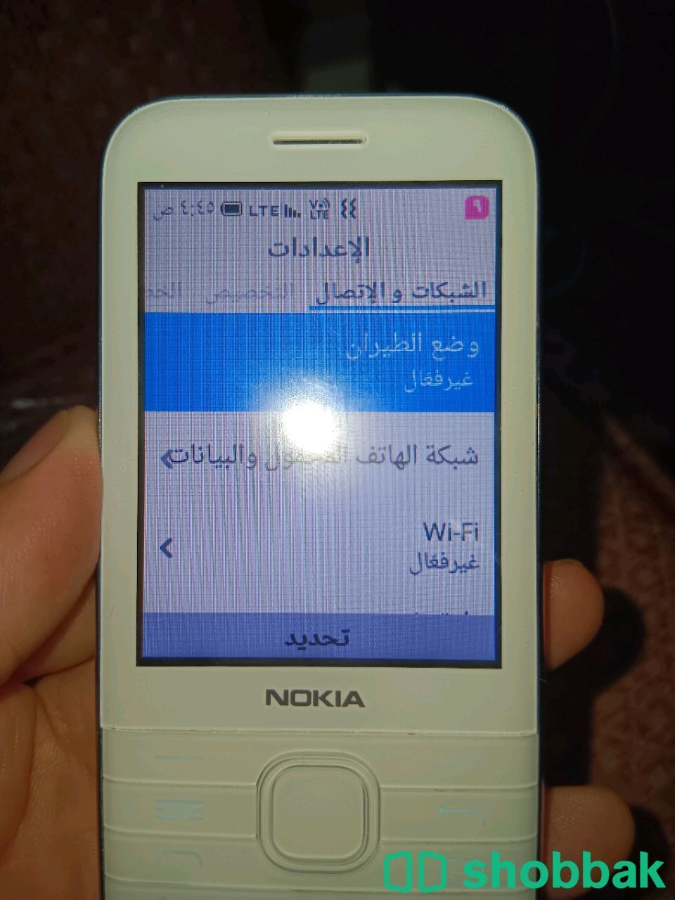 Nokia 8000 4G Shobbak Saudi Arabia