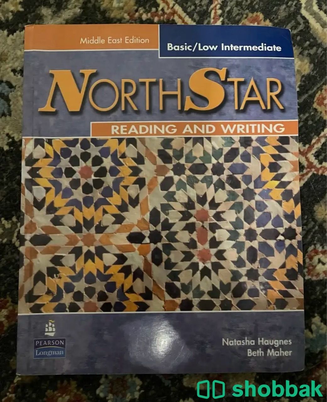 North star reading and writing Shobbak Saudi Arabia