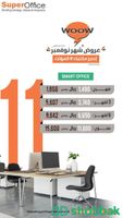 office for eunt Shobbak Saudi Arabia