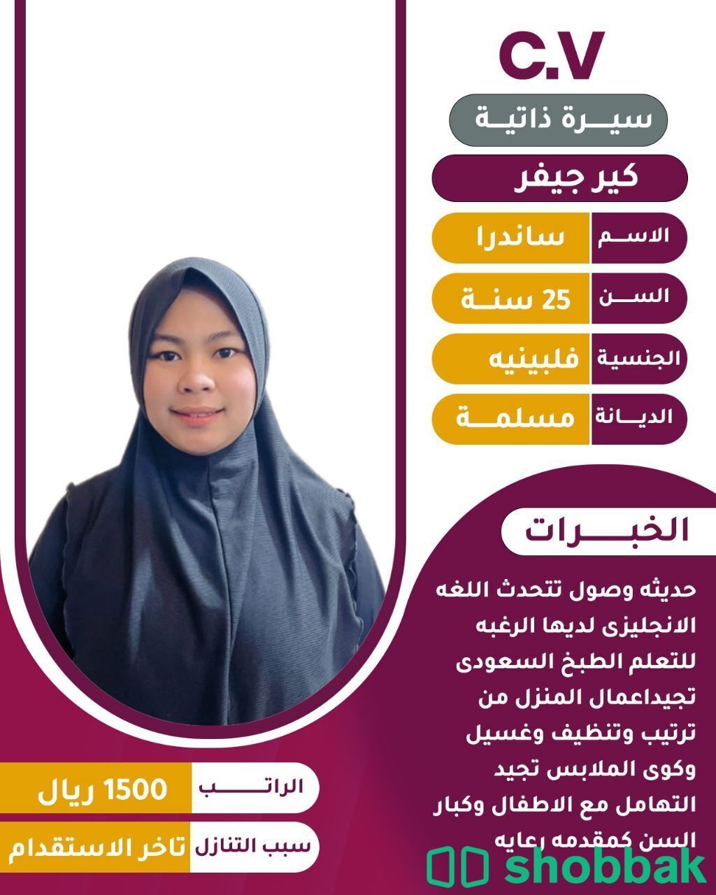 omMajid  شباك السعودية
