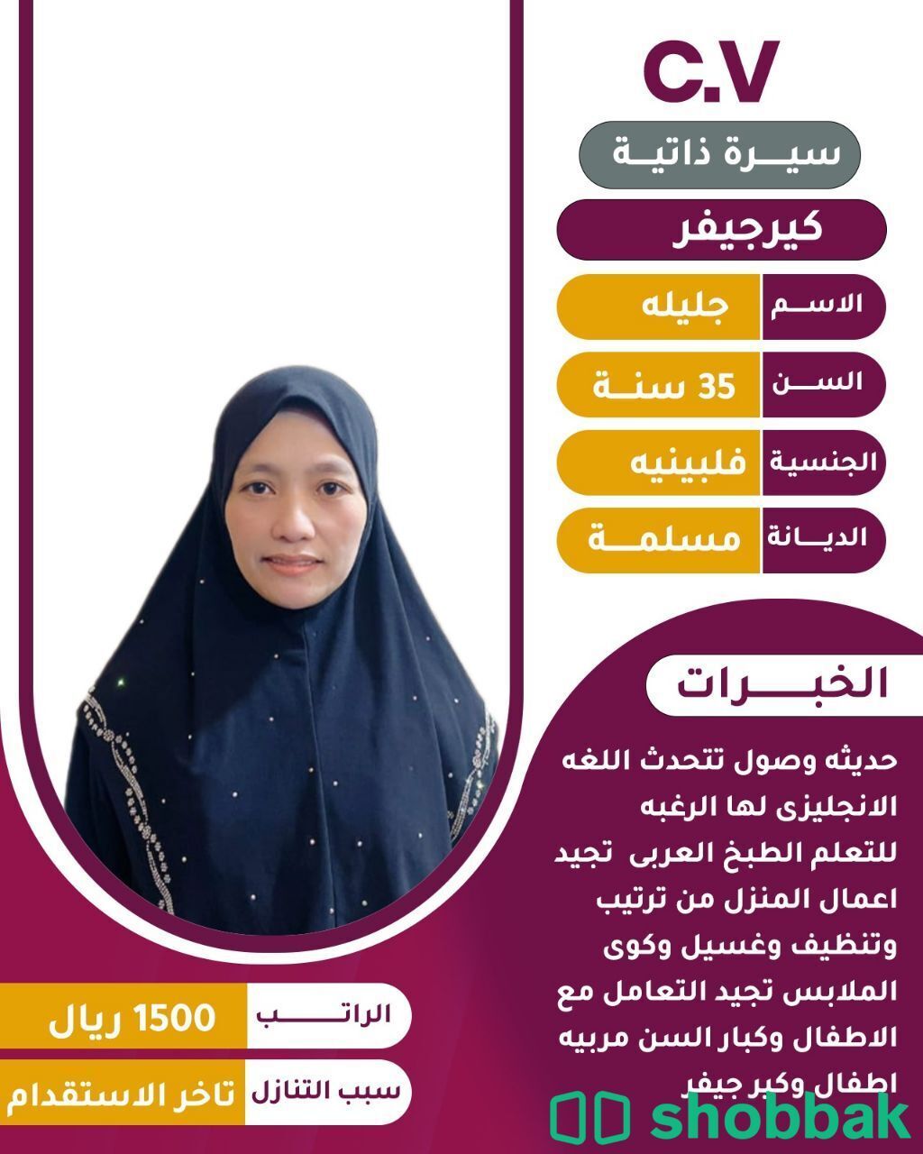 omMajid  شباك السعودية
