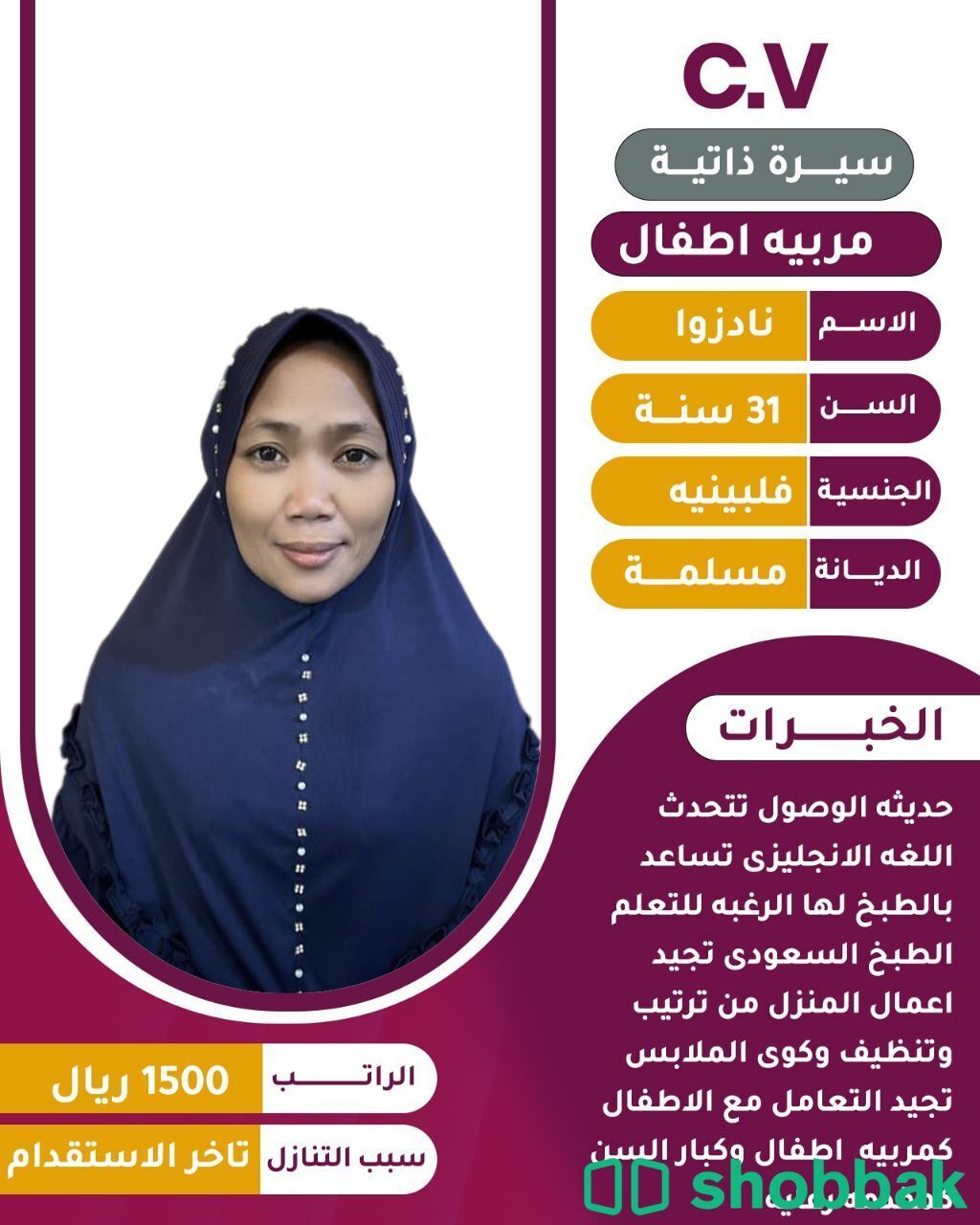 omMajid  شباك السعودية
