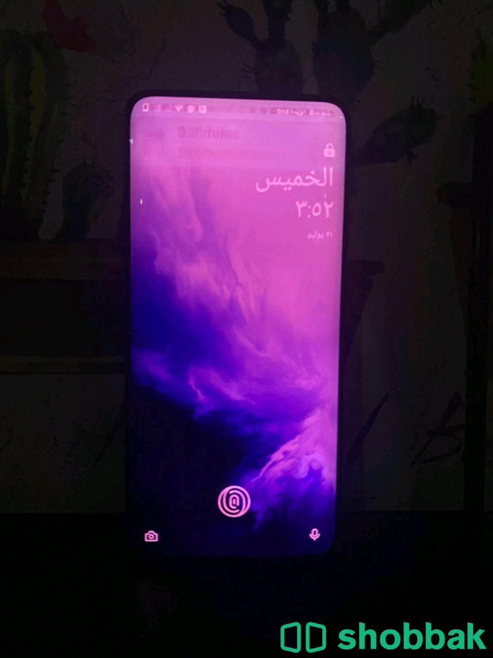 OnePlus 7Pro Shobbak Saudi Arabia