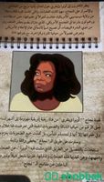 Oprah Winfrey‘s +The7 Habits of Highly Effective People   for free شباك السعودية