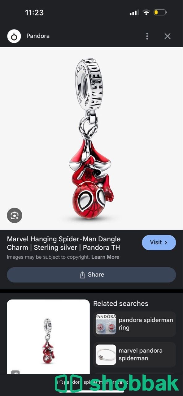 Pandora charm  Shobbak Saudi Arabia