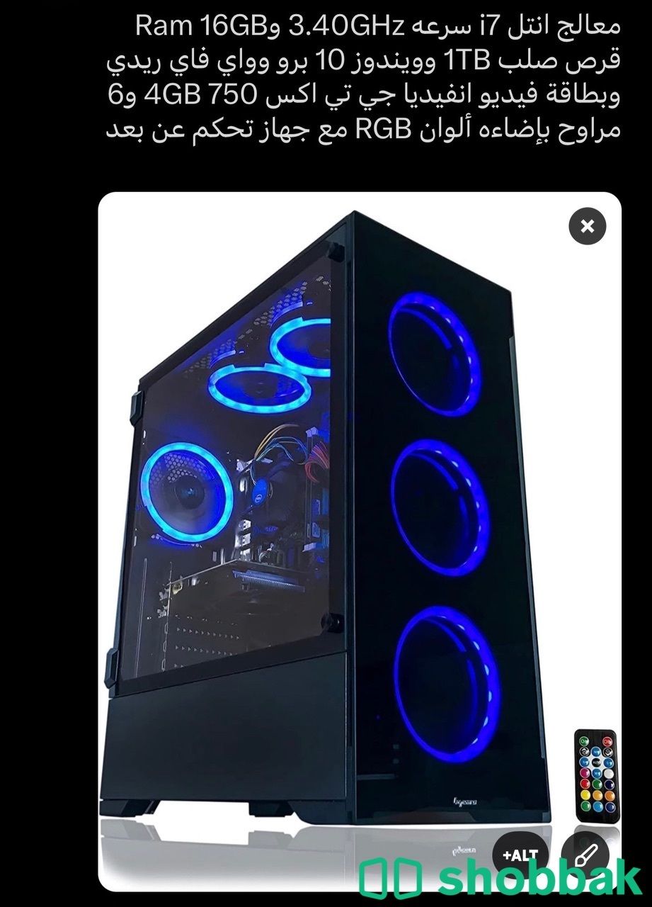 PC gaming    Shobbak Saudi Arabia