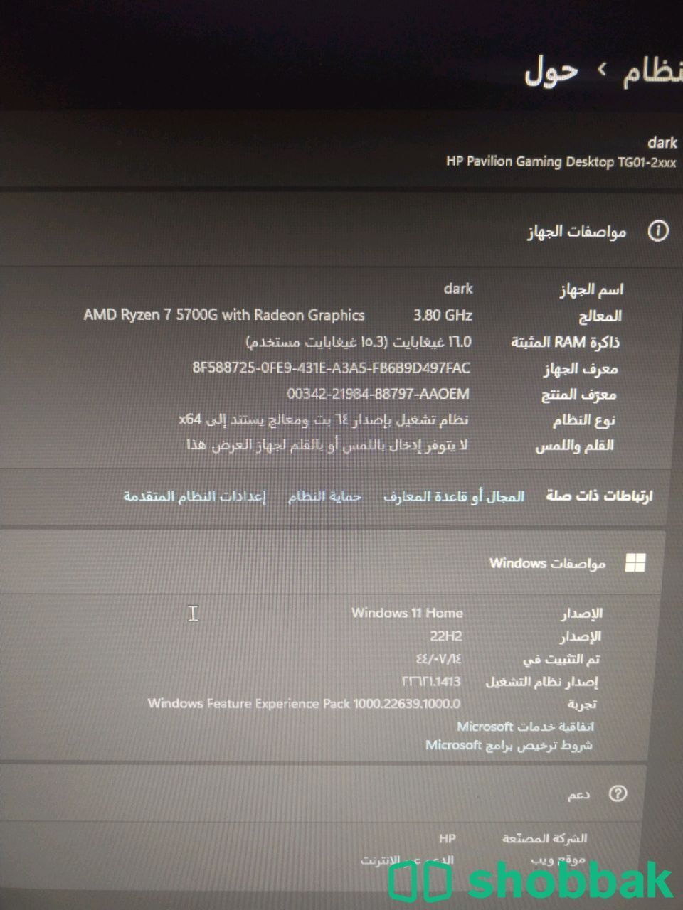 pc gaming للبيع Shobbak Saudi Arabia