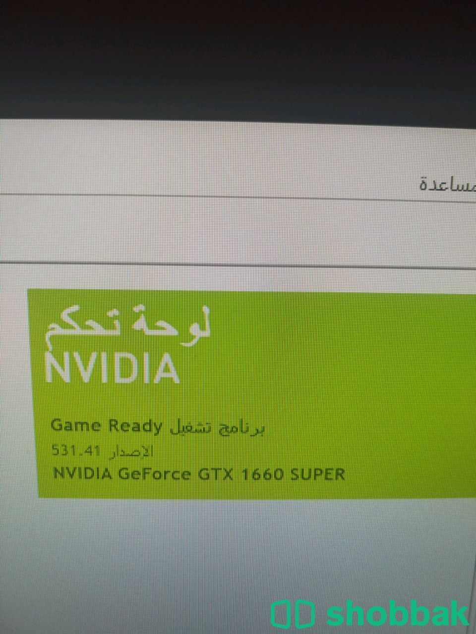 pc gaming للبيع Shobbak Saudi Arabia