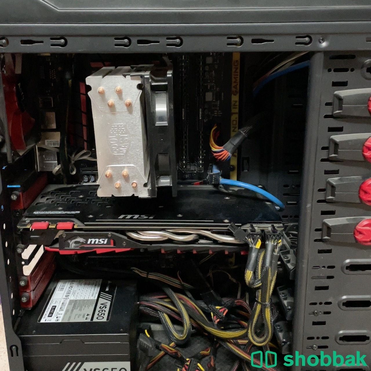 PC MSI 1080  Shobbak Saudi Arabia