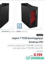PC RTX 2060 6GB I7 9700 3GHZ Shobbak Saudi Arabia