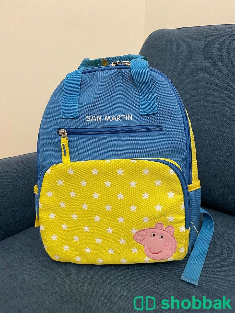 Peppa Bag Shobbak Bahrain