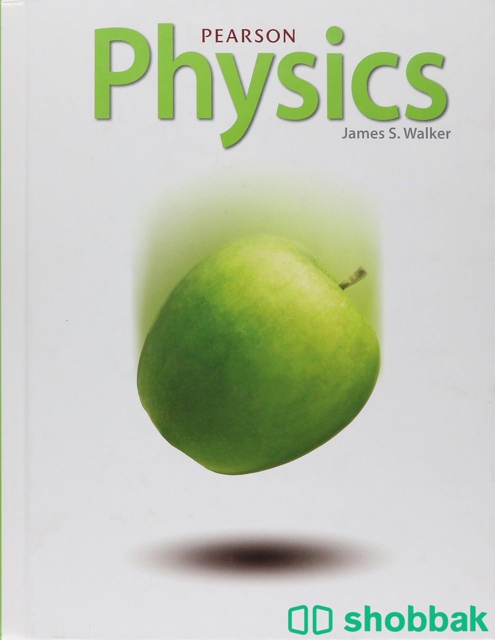 Physics book Shobbak Saudi Arabia