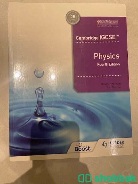 Physics Cambridge Fourth Edition IGCSE Shobbak Saudi Arabia