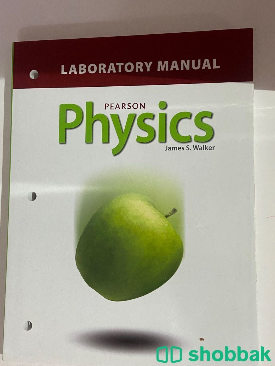 Physics workbook  Shobbak Saudi Arabia