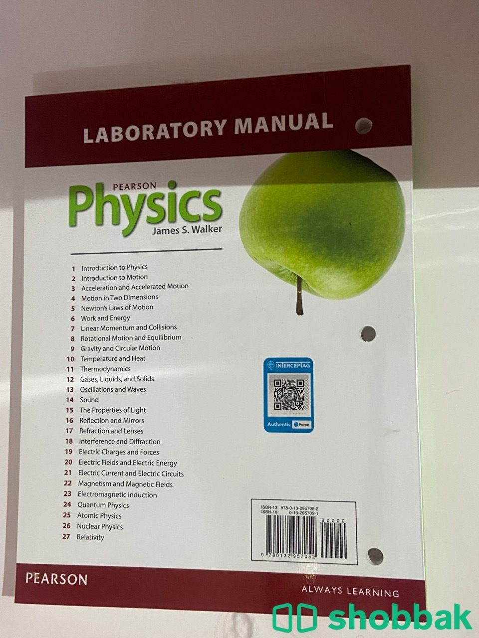 Physics workbook  Shobbak Saudi Arabia