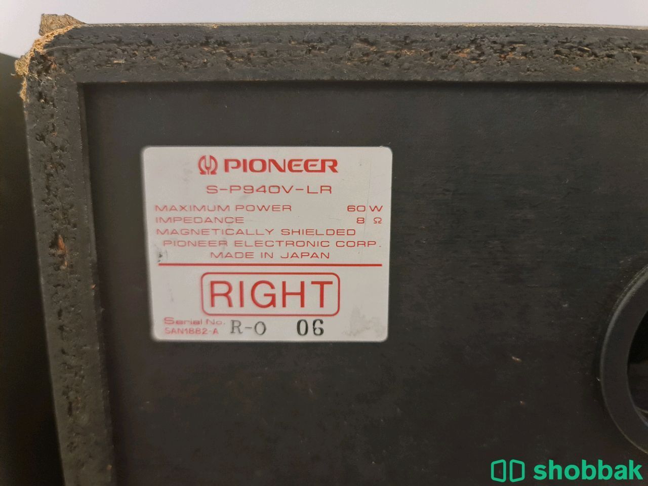 Pioneer speakers made in Japan  Shobbak Bahrain