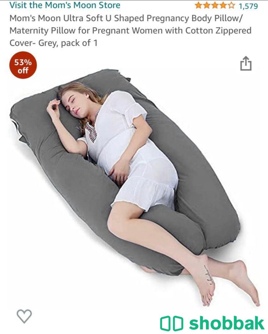 Pregnancy body pillow شباك السعودية