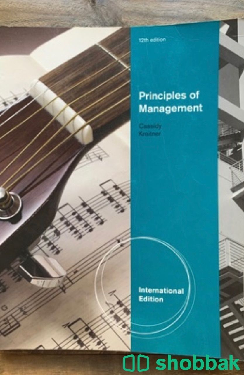 Principles of management  Shobbak Saudi Arabia