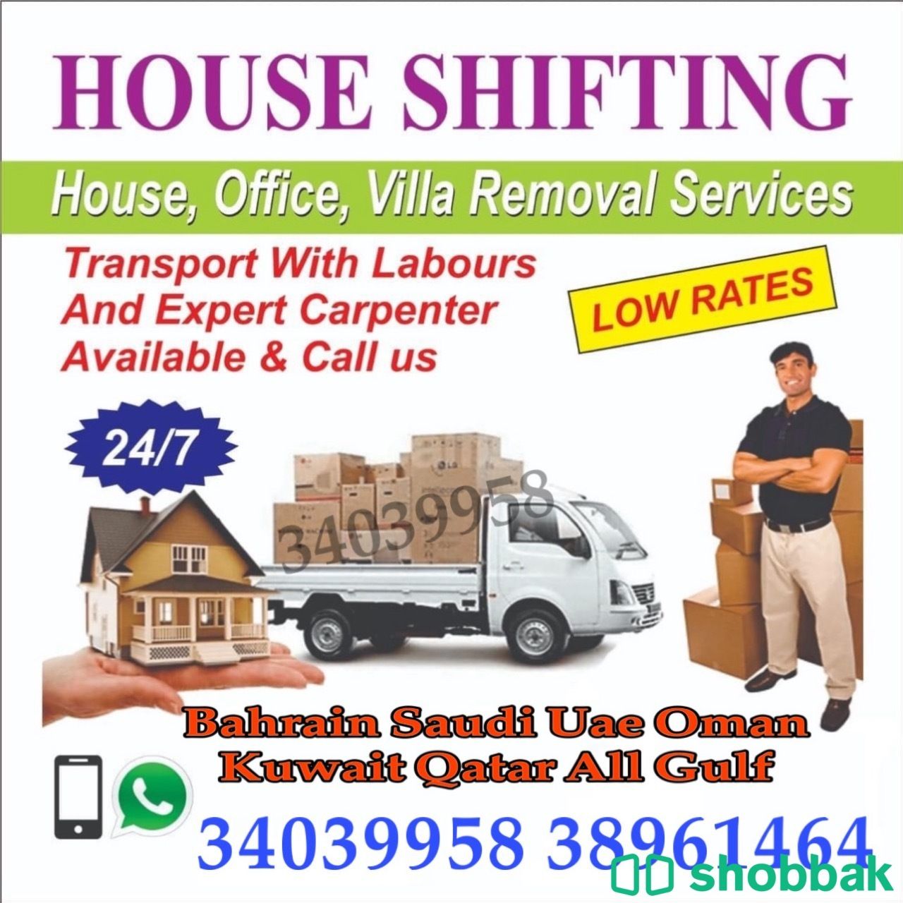 Professional service house villa flat packer mover all bahrain provide service Shobbak Bahrain