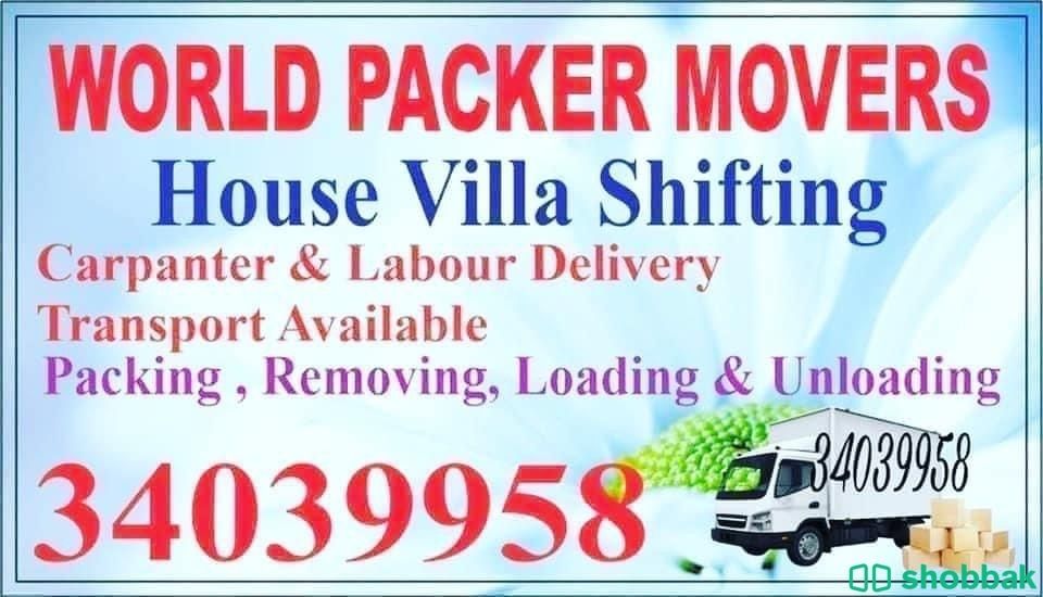 Professional service house villa flat packer mover all bahrain provide service Shobbak Bahrain