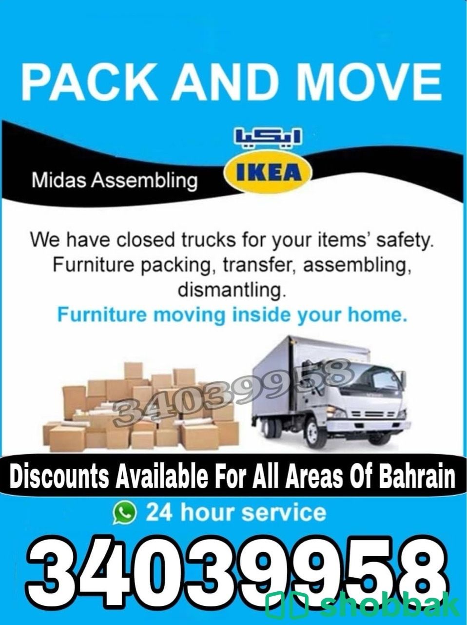 Professional service house villa flat packer mover all bahrain provide service Shobbak Bahrain