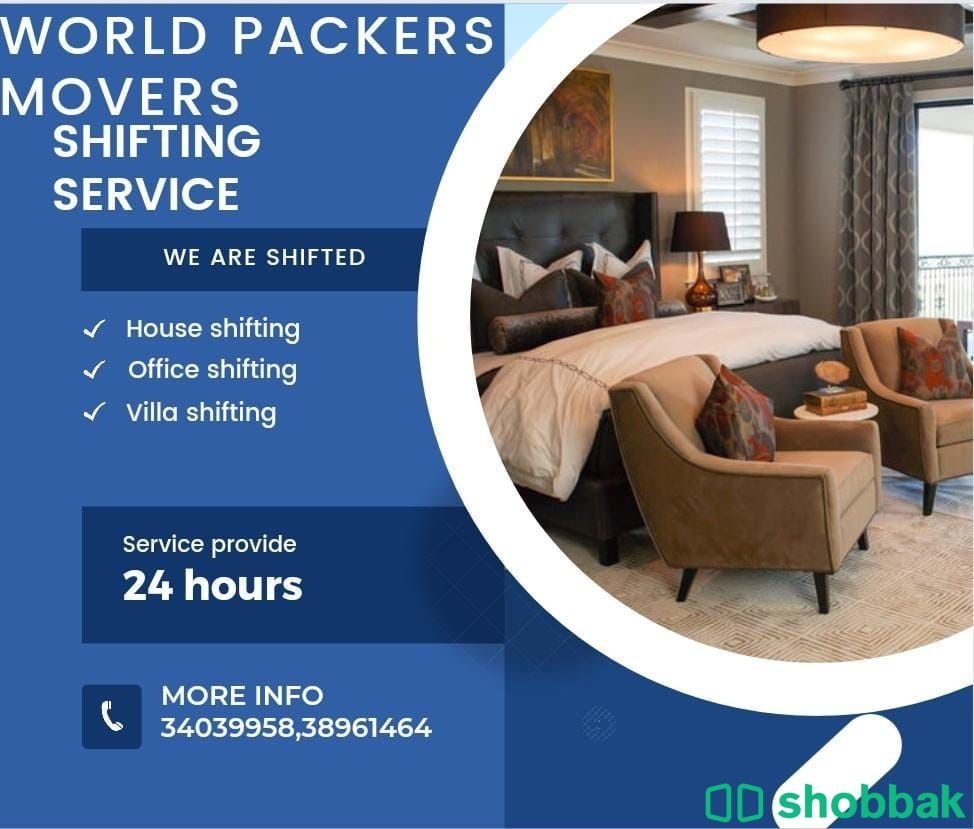 Professional service house villa flat packer mover all bahrain provide service Shobbak Bahrain
