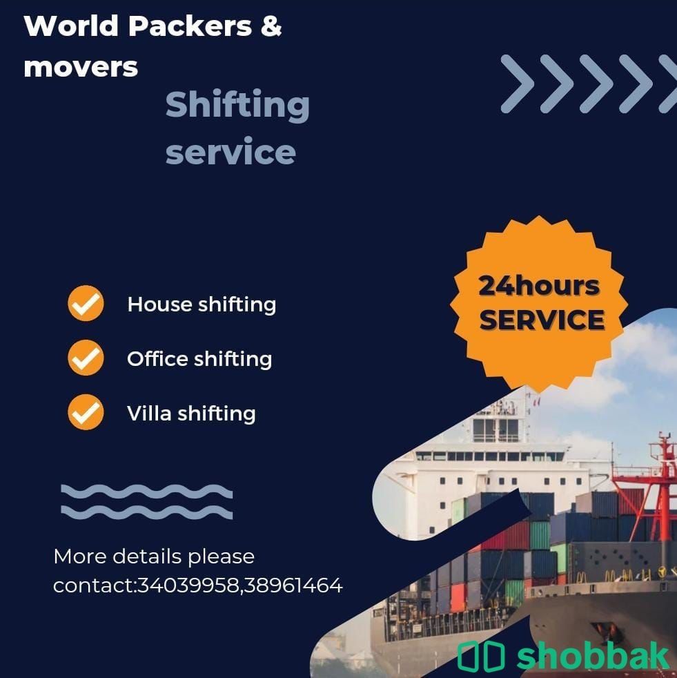 Professional service house villa flat packer mover all bahrain provide service Shobbak Bahrain