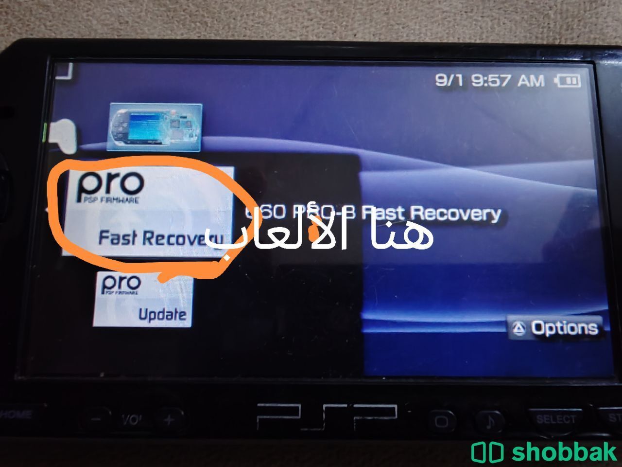 Psp مهكر للبيع  Shobbak Saudi Arabia