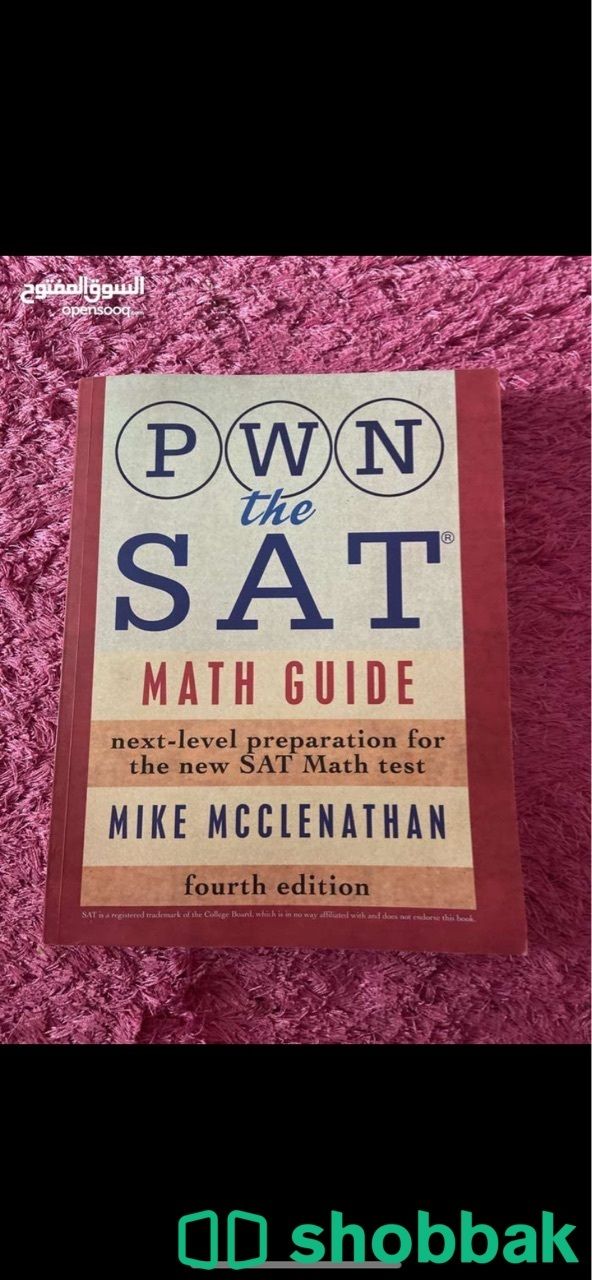 PWN SAT math guide  Shobbak Saudi Arabia