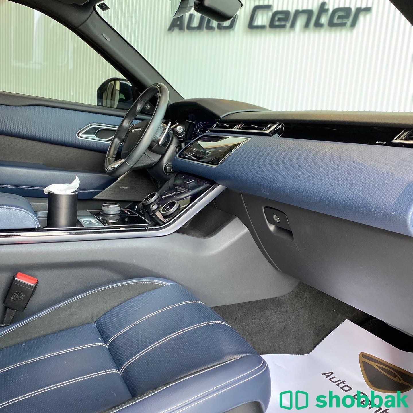 Range Rover Velar P 250 R Dynamic Shobbak Bahrain