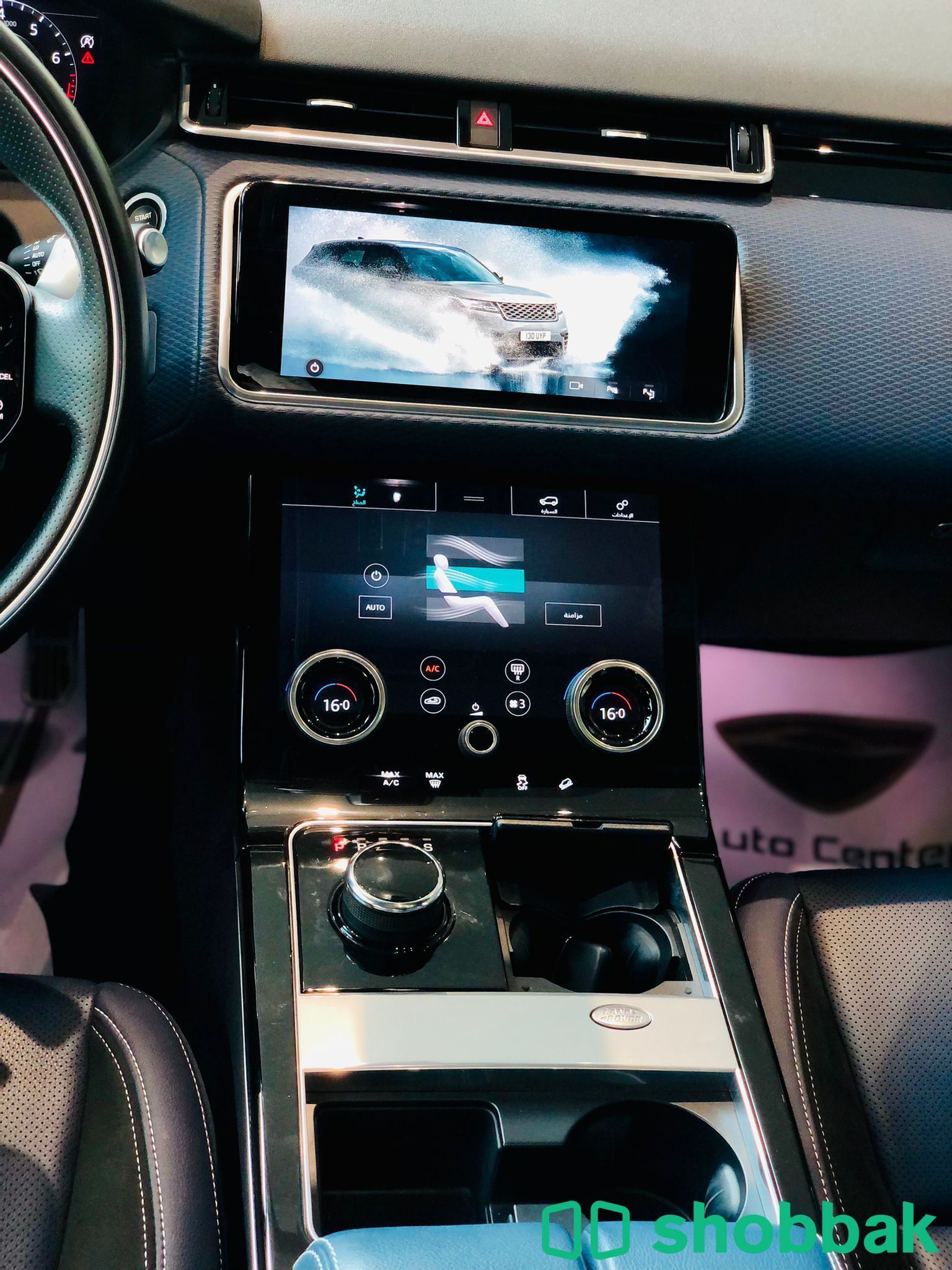 Range Rover Velar P 250 R- Dynamic Shobbak Bahrain
