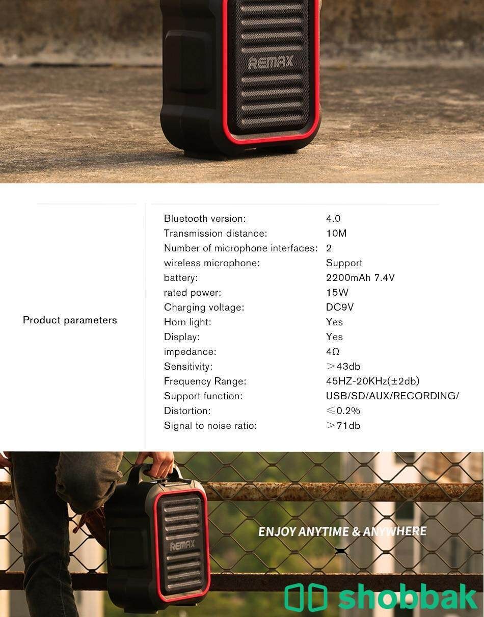 remax outdoor bluetooth speaker rb-x3  Shobbak Saudi Arabia