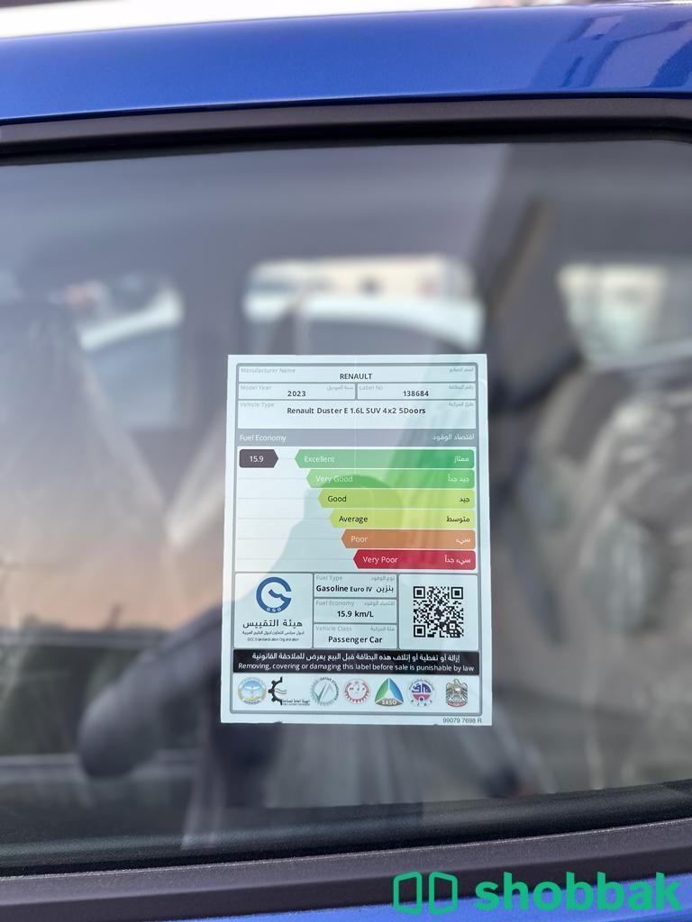 Renault Duster 1.6 شباك البحرين