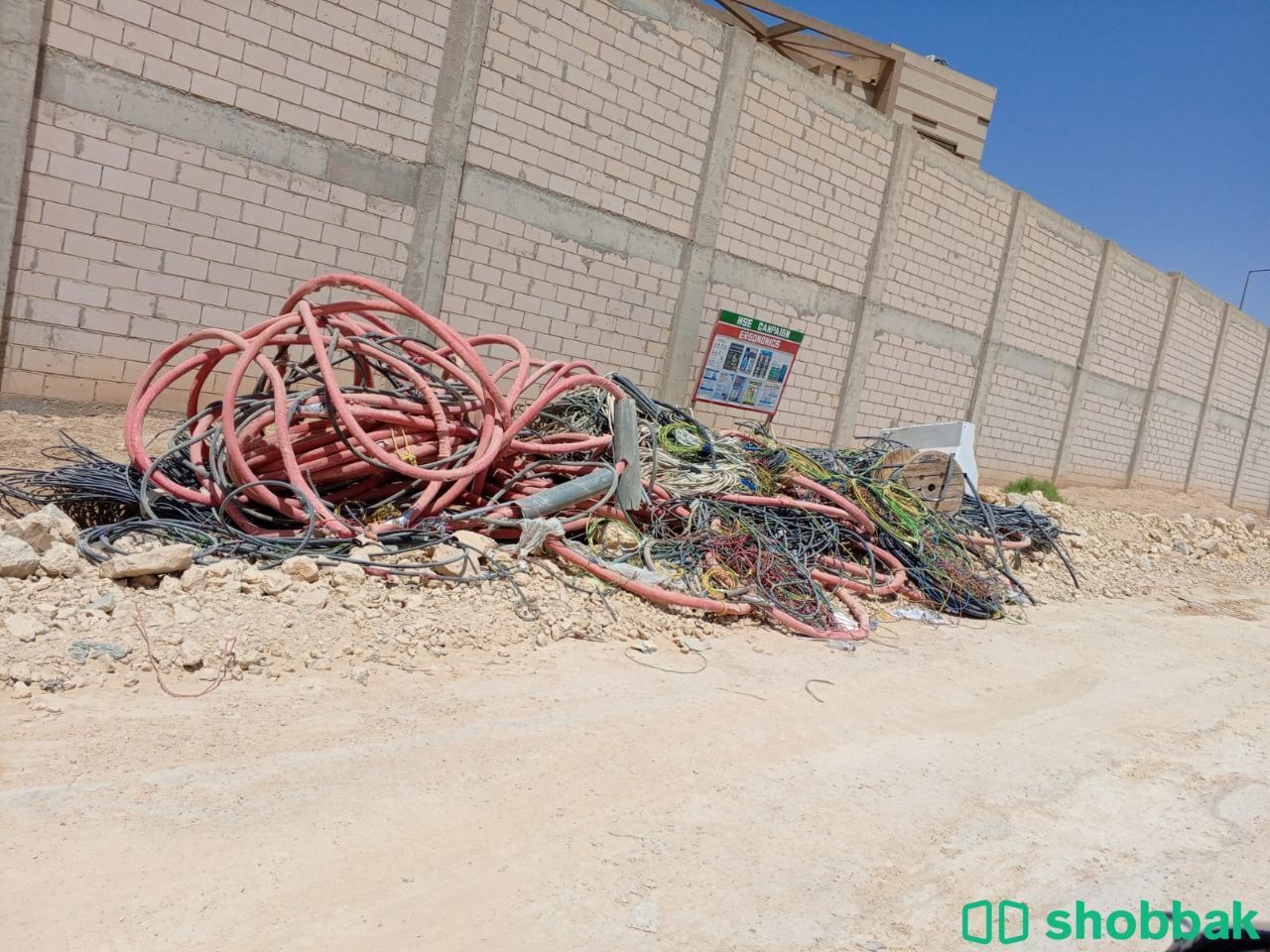 @Riyadh.scrap.buyers  Shobbak Saudi Arabia